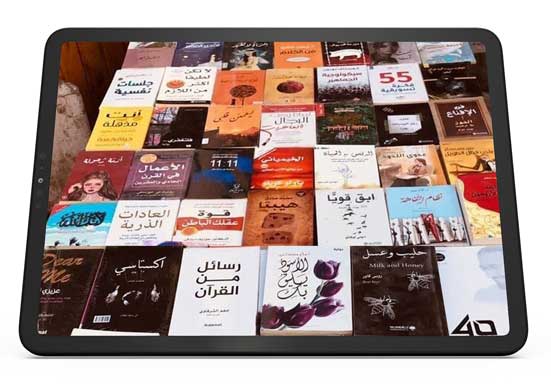 Tablet Screen Contents